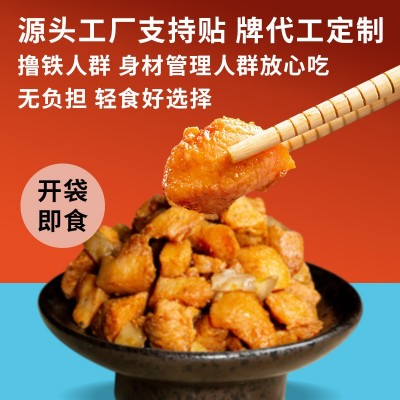 源头工厂鸡肉零食撸铁健身管理人群吃无负担蛋白解馋轻食现货批发图1