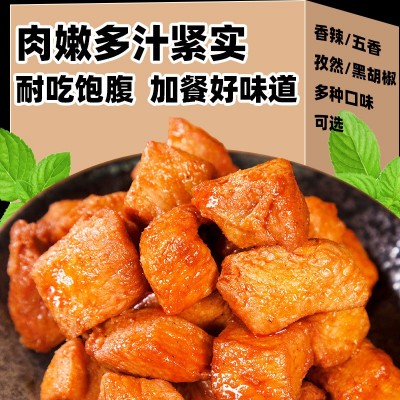 源头工厂鸡肉零食撸铁健身管理人群吃无负担蛋白解馋轻食现货批发图2