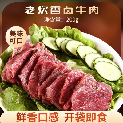 厂家批发卤牛肉大块休闲五香味牛肉熟食200g真空包装OE M图2