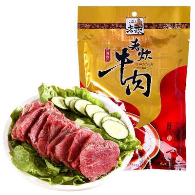 厂家批发卤牛肉大块休闲五香味牛肉熟食200g真空包装OE M图4