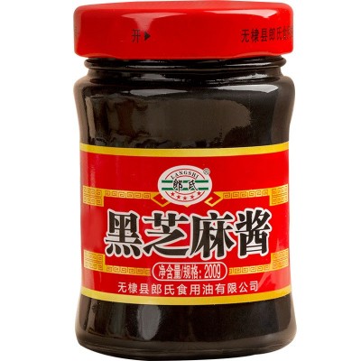 郎氏黑芝麻酱200g石磨酱火锅蘸料热干面拌面酱拌凉菜调味酱批发图1