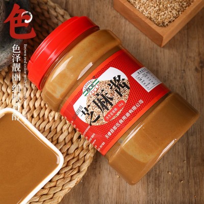 郎氏芝麻酱2斤石磨芝麻酱热干面拌面酱火锅蘸料拌凉菜调味酱图2