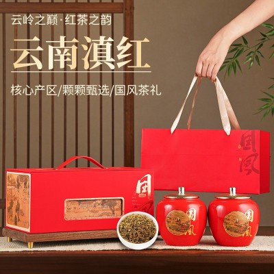 云南滇红红茶茶叶工夫红茶国风精品高端定制春节过年过节送礼礼物图1