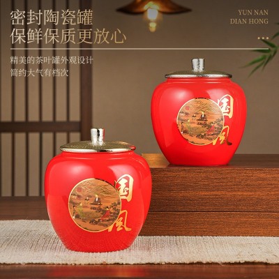 云南滇红红茶茶叶工夫红茶国风精品高端定制春节过年过节送礼礼物图2