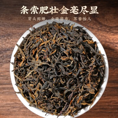 英德红茶英红九号茶叶批发零售 厂家直销会议办公用茶定制代发图3