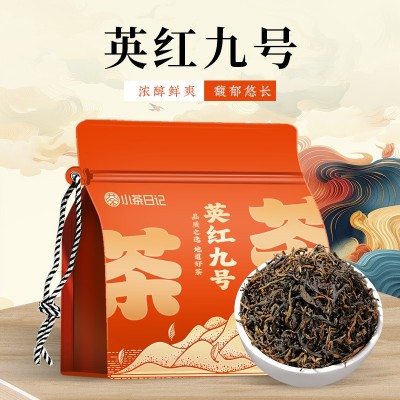 英德红茶英红九号茶叶批发零售 厂家直销会议办公用茶定制代发图1