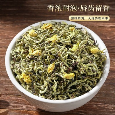 茉莉花茶2026新茶广西茉莉绿茶叶 高档茶叶礼物端午过节礼物400g图3