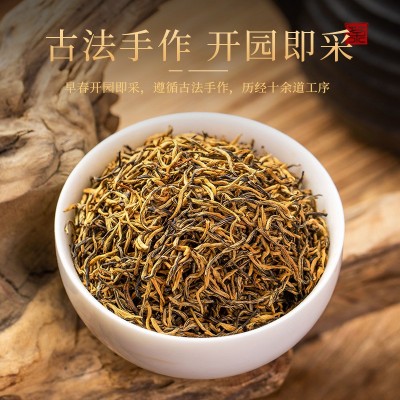 武夷红茶特级金骏眉新茶 茶叶自己喝高档礼盒送父母长辈礼物350g图3