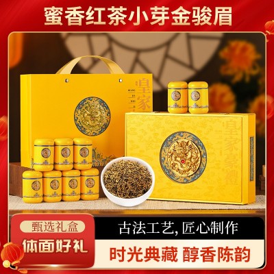 武夷红茶特级金骏眉新茶 茶叶自己喝高档礼盒送父母长辈礼物350g图1