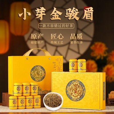 武夷红茶特级金骏眉新茶 茶叶自己喝高档礼盒送父母长辈礼物350g图5