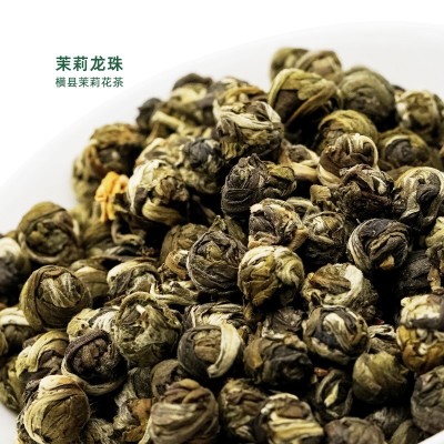 2025年新茶茉莉花茶浓香型茉莉龙珠 横县散装茉莉绿茶绣球茶叶图2