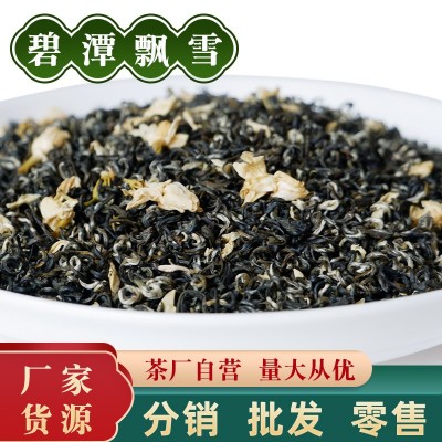 横县茉莉花茶2025碧螺春碧潭飘雪六窨炒花茶商用奶茶原料茉莉嫩芽图1