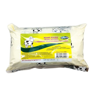 俄罗斯进口奶源老式奶粉冲调冲饮办公室饮品批发一件代发500g