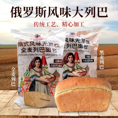 俄罗斯风味黑白列巴面包无蔗糖烘培食品面点零食早餐俄之恋列巴