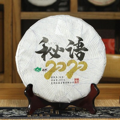 2020年春茶云南普洱茶批发 滇缅边境百年古树生茶七子饼现货 代发