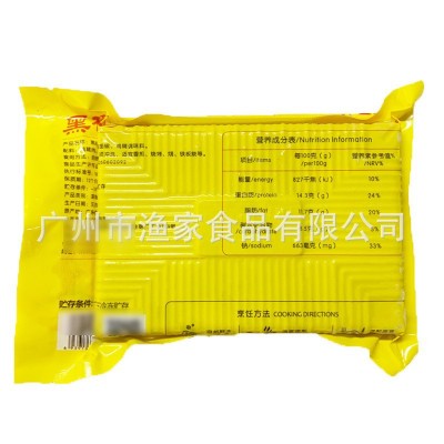 冷冻黑椒鸡扒400克*20包 新雨润黑椒鸡扒腌制鸡腿肉大鸡排半成品