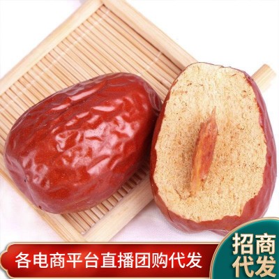 新疆特产和田大枣大量批发代发500g 骏枣煮粥玉枣火锅零食大红枣