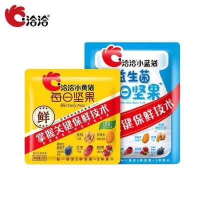 洽洽每日坚果混合15g/袋小黄袋小蓝袋益生菌恰恰孕妇零食杏仁
