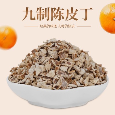 九制陈皮丁酸甜可口丁香陈皮果脯休闲即食泡水橘子皮果粒散装批发