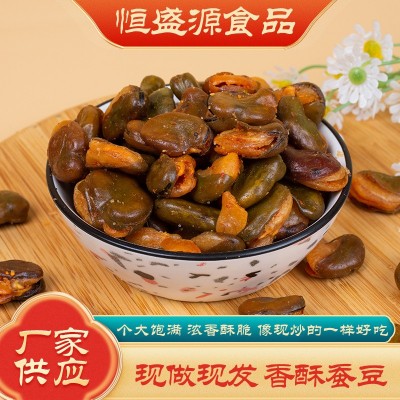 香酥蚕豆兰花豆厂家现货批发网红零食香酥馋豆烤牛肉味多口味可选