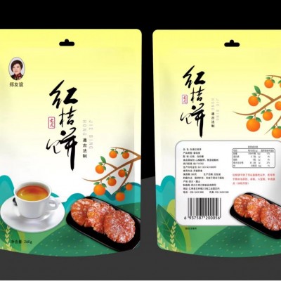 500g红桔饼糖桔饼蜜饯休闲零食品 月饼馅料糕点馅料专用 批发