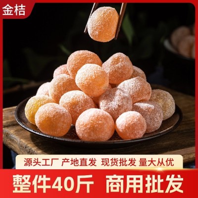 四川江陵原味金桔月饼糕点馅料蜜饯厂家直发