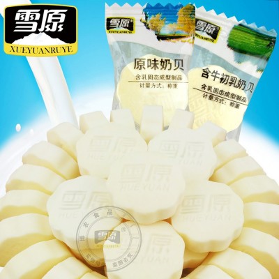 雪原草原奶片奶制品内蒙特产牛初乳500g散装乳制品厂家批发原味