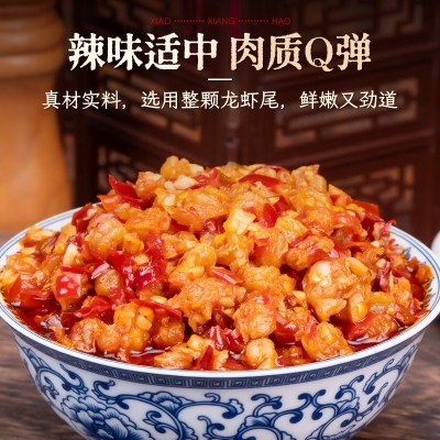 小湘好蒜蓉虾尾批发代发即食香辣小龙虾下饭菜瓶装拌饭酱