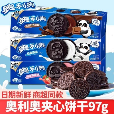 奥利奥夹心饼干97g原味巧克力草莓抹茶解馋休闲零食品