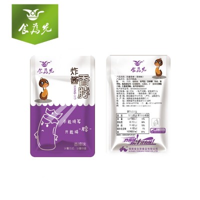 食为先散称香脖零食必备厂家直销即食香辣鸡鸡肉卤味鸡脖辣卤五香