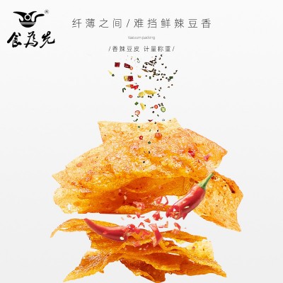 散装豆皮20包平江食为先麻辣辣条零食小吃休闲面筋湖南特产即食