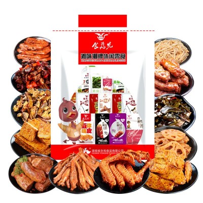食为先混合零食大礼包荤素搭配27包560g肉食即食卤味鸭肉熟食礼盒
