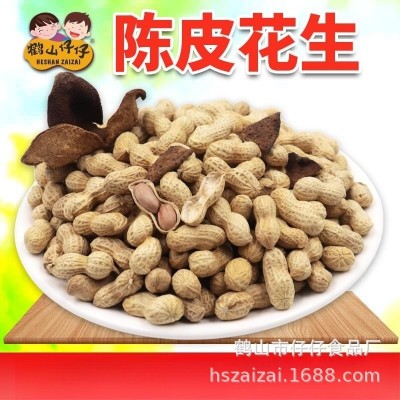 鹤山仔仔广东特产陈皮花生米多味干果零食坚果批发5kg下酒菜