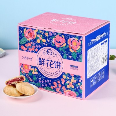 乌蒙秋城玫瑰鲜花饼云南特产 1.6千克礼盒装40克*40枚 玫瑰饼 40+人好评 商品复购率50%