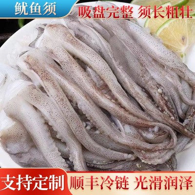 鱿鱼须冷冻生鲜大鱿鱼新鲜活超大鱿鱼头尤鱼须鱿鱼串铁板烧烤商用