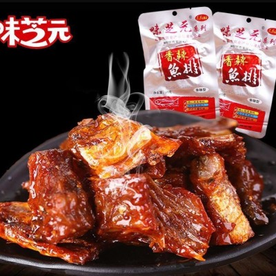 味芝元16g*20包鱼排鱼尾香辣鱼尾巴鱼块湖南特产零食网红爆款批发