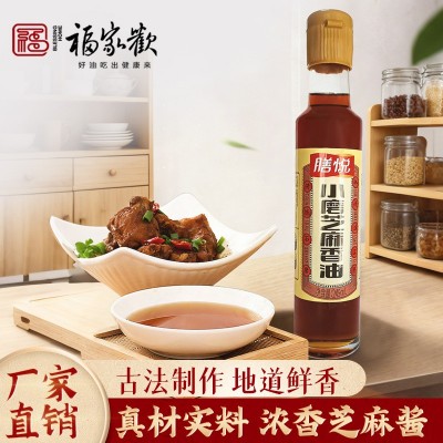 芝麻香油小磨香油凉拌菜纯芝麻油黑芝麻白芝麻油火锅店底料调味油