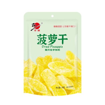 水果干蜜饯草莓芒果干黄桃休闲零食多口味组合大礼包批发果蔬