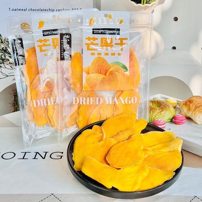 厚切芒果干批发袋装果脯办公室休闲零食水果送礼佳品软糯芒果味