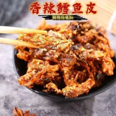 网红休闲小零食香酥麻辣鳕鱼皮即食小海鲜鱼皮干办公室小吃蜜汁鱼