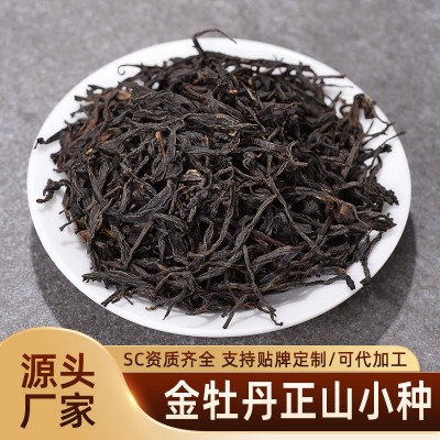 武夷岩茶批发大红袍水仙蜜桃乌龙茶奇兰花果香肉桂茶叶礼盒装送礼