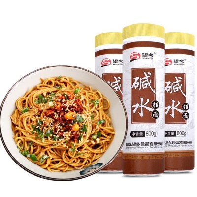 望乡碱水面挂面800g热干面风味拌面炒面食用碱面面条汤面重庆小面