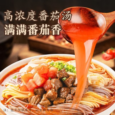 厂家批发五谷杂粮鱼粉袋装渔粉说番茄味粉丝夜宵速食网红渔粉米粉