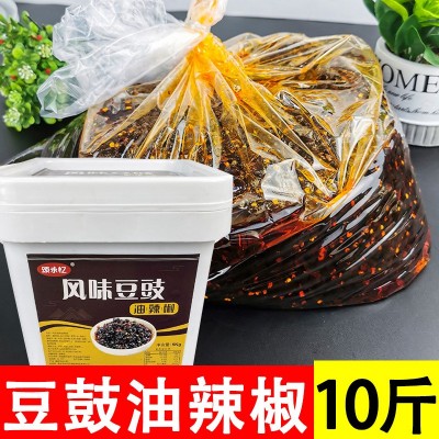 重庆风味豆豉酱10斤油辣椒香辣油泼辣子酱辣椒酱桶装散装油豆鼓