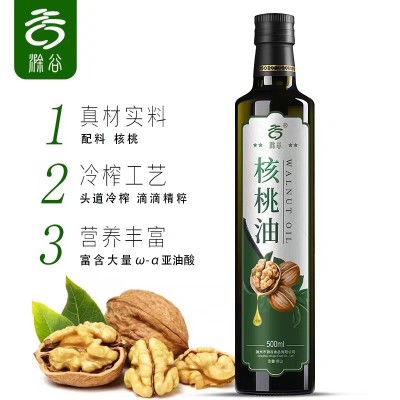 核桃油冷榨无添加植物食用油辅食500ml压榨新鲜营养安徽原产