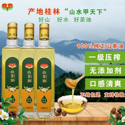 食用山茶油 植物压榨食用油 玻璃瓶塑料瓶装包装盒装500ML食用油