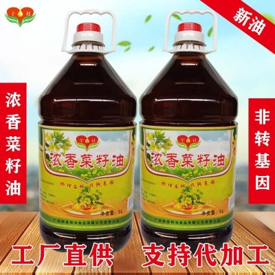 食用油非转菜籽油 浓香型菜籽油 5L纯正压榨菜籽食用植物油工厂直