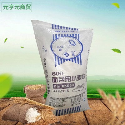 蓝匙600面包用小麦粉 25kg 面包专用粉