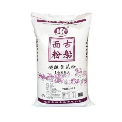 古船超级雪花粉25kg
