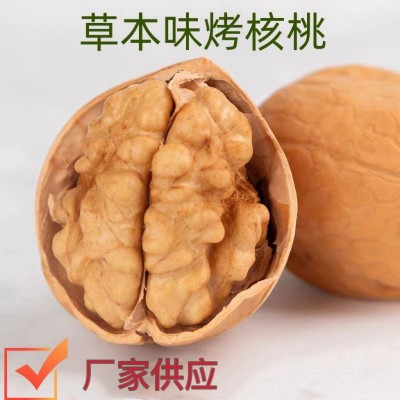 新疆185草本味纸皮核桃2024新货奶香手剥核桃仁阿克苏薄皮特产